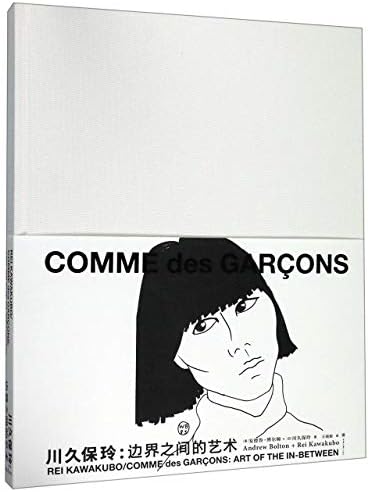 Yohji Yamamoto: Yamamoto, Yohji, Jones, Terry: 9783836538893